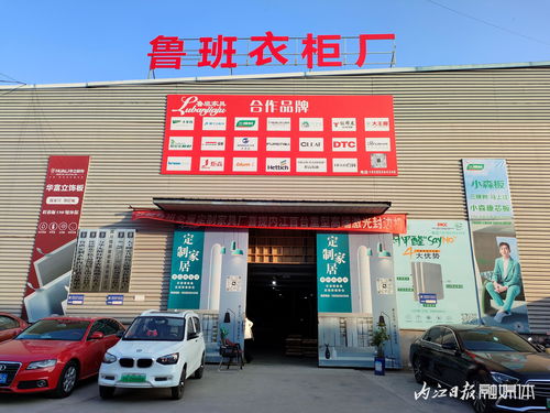 聚焦產(chǎn)品質(zhì)量，打造高品質(zhì)定制家具——魯班定制家具廠以匠心鑄就家居精品