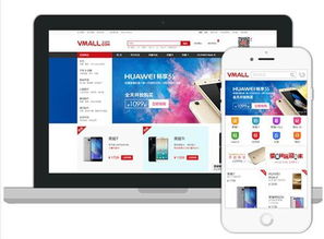 華為手機與辰商軟件強強聯合 以中國智造詮釋信賴之選