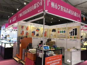 藝輝首飾器材 一站式貴金屬加工解決方案與行業伙伴